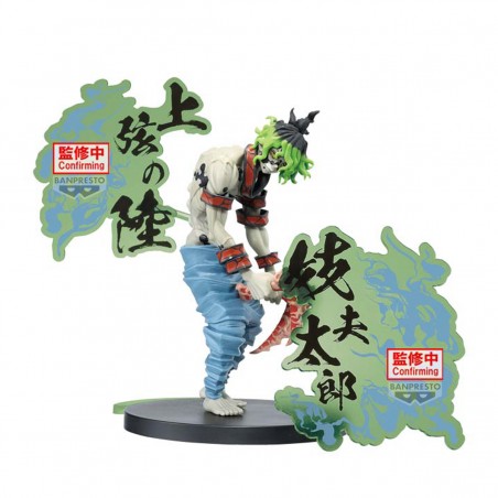 DEMON SLAYER: KIMETSU NO YAIBA - FIGURE EX - GYUTARO - PEDESTAL Ver.