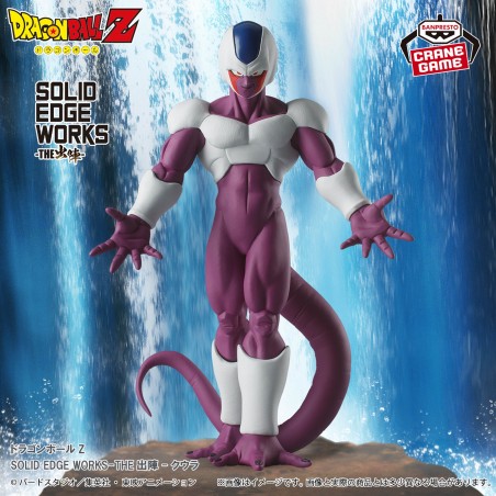 DRAGON BALL Z - SOLID EDGE WORKS - COOLER
