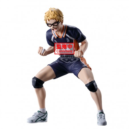 HAIKYU!! - FIGURE - KEI TSUKISHIMA