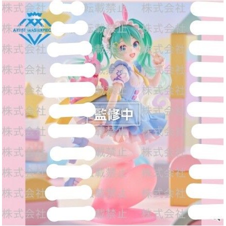 HATSUNE MIKU - ARTIST MASTERPIECE+ FIGURE - MIKU X RODY FAIRY TAIL Ver.
