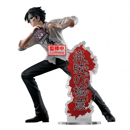 HUNTER X HUNTER - ARCHIVES FIGURE - QUWROF