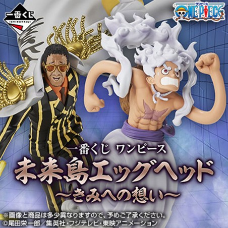 ONE PIECE - ICHIBANKUJI - “FUTURE ISLAND EGGHEAD THOUGHTS FOR YOU” - 80+1