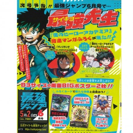 SAIKYO JUMP - JUIN 2025 - Ver JAP