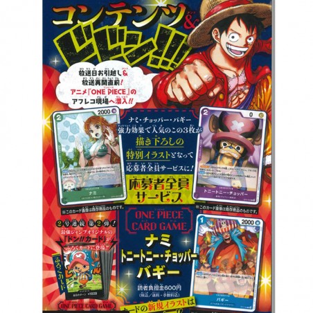 SAIKYO JUMP - MAI 2025 - Ver JAP