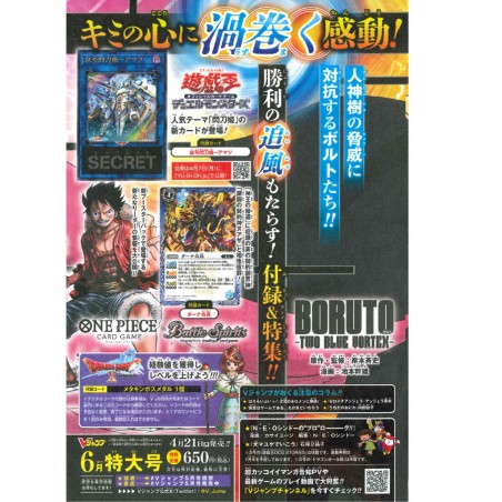 V-JUMP (SPECIAL EDITION) JUIN 2025 - Ver JAP