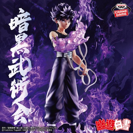 YU YU HAKUSHO - ANKOKU BUJUTSUKAI FIGURE - HIEI BLACK DRAGON WAVE EFFECT Ver.